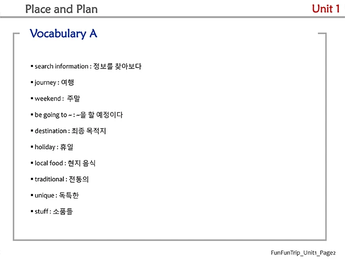 펀펀트립 펀펀트립 샘플 1