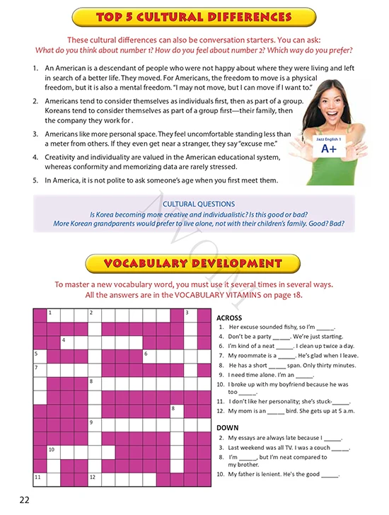 앤시니어 Level 6 · Jazz English 2 샘플 5