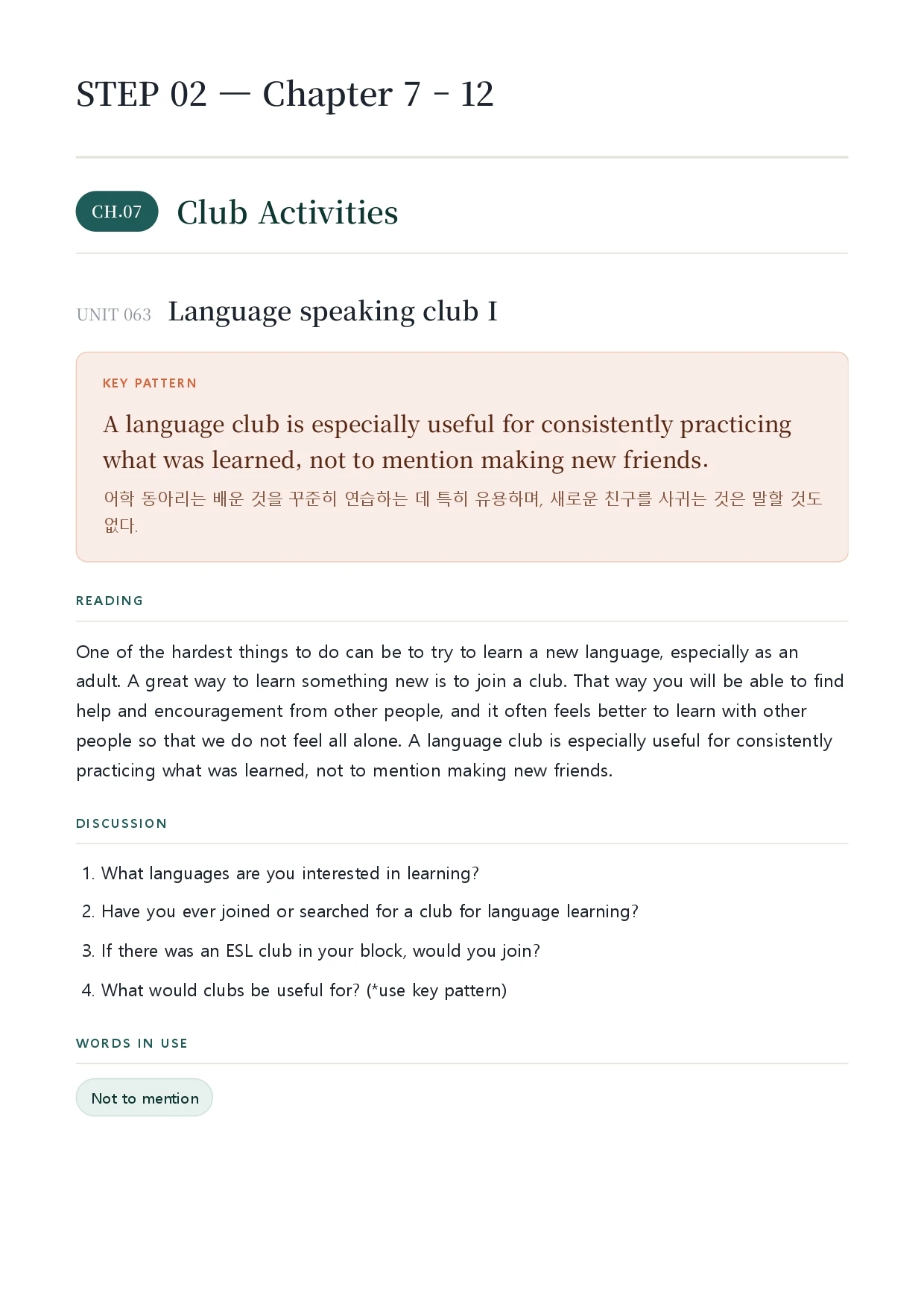 앤라이프 앤라이프 샘플 1
