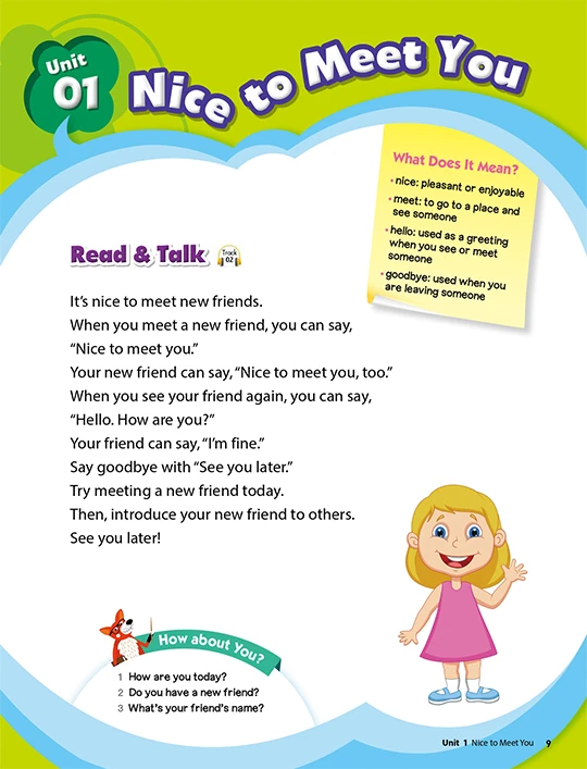 토킹타임 토킹타임 샘플 1