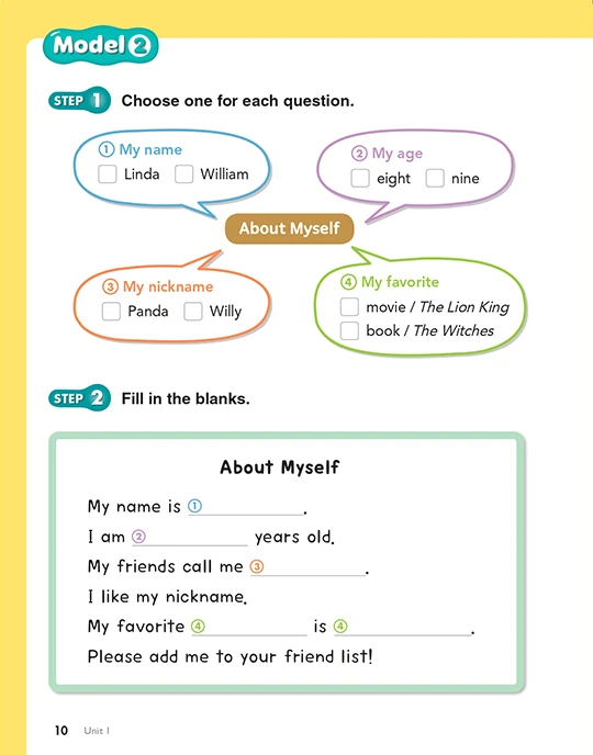 Write it! Beginner · Senior 1~1-2 / Regular 1~2 샘플 3