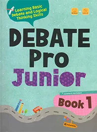 디베이트 프로 주니어 교재 표지