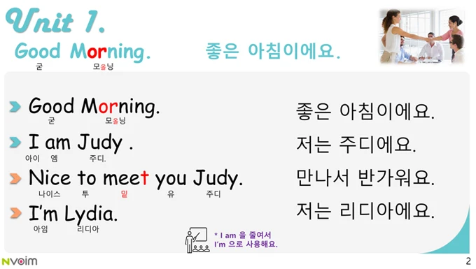 아이캔톡 아이캔톡 샘플 1