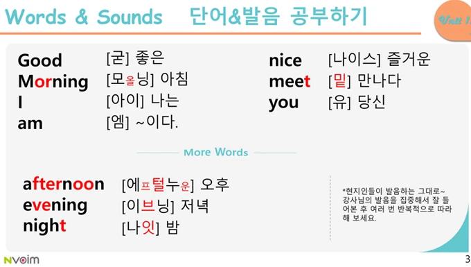 아이캔톡 아이캔톡 샘플 2