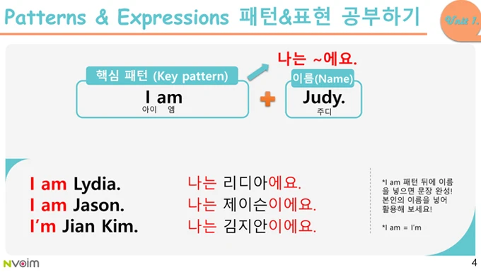 아이캔톡 아이캔톡 샘플 3