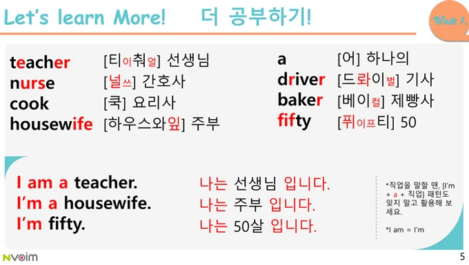 아이캔톡 아이캔톡 샘플 4