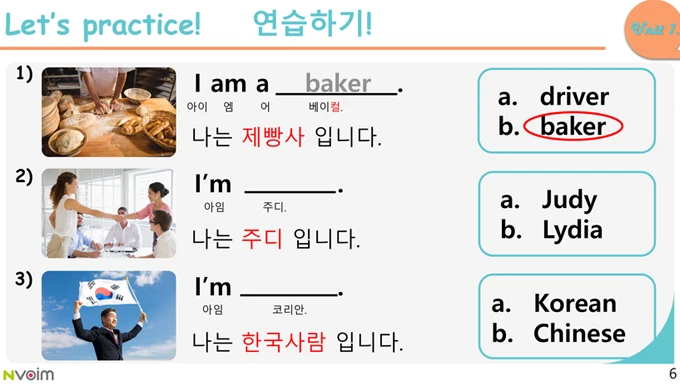 아이캔톡 아이캔톡 샘플 5